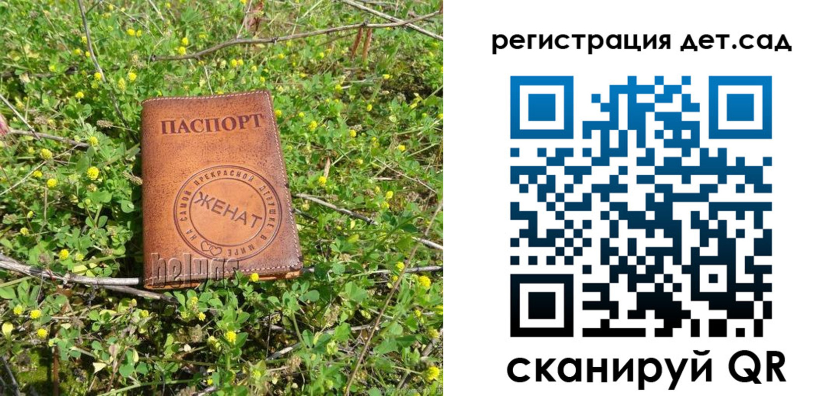 временная регистрация надежно в Плавске